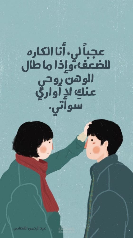 مقتطفات من نصوصي الأدبية