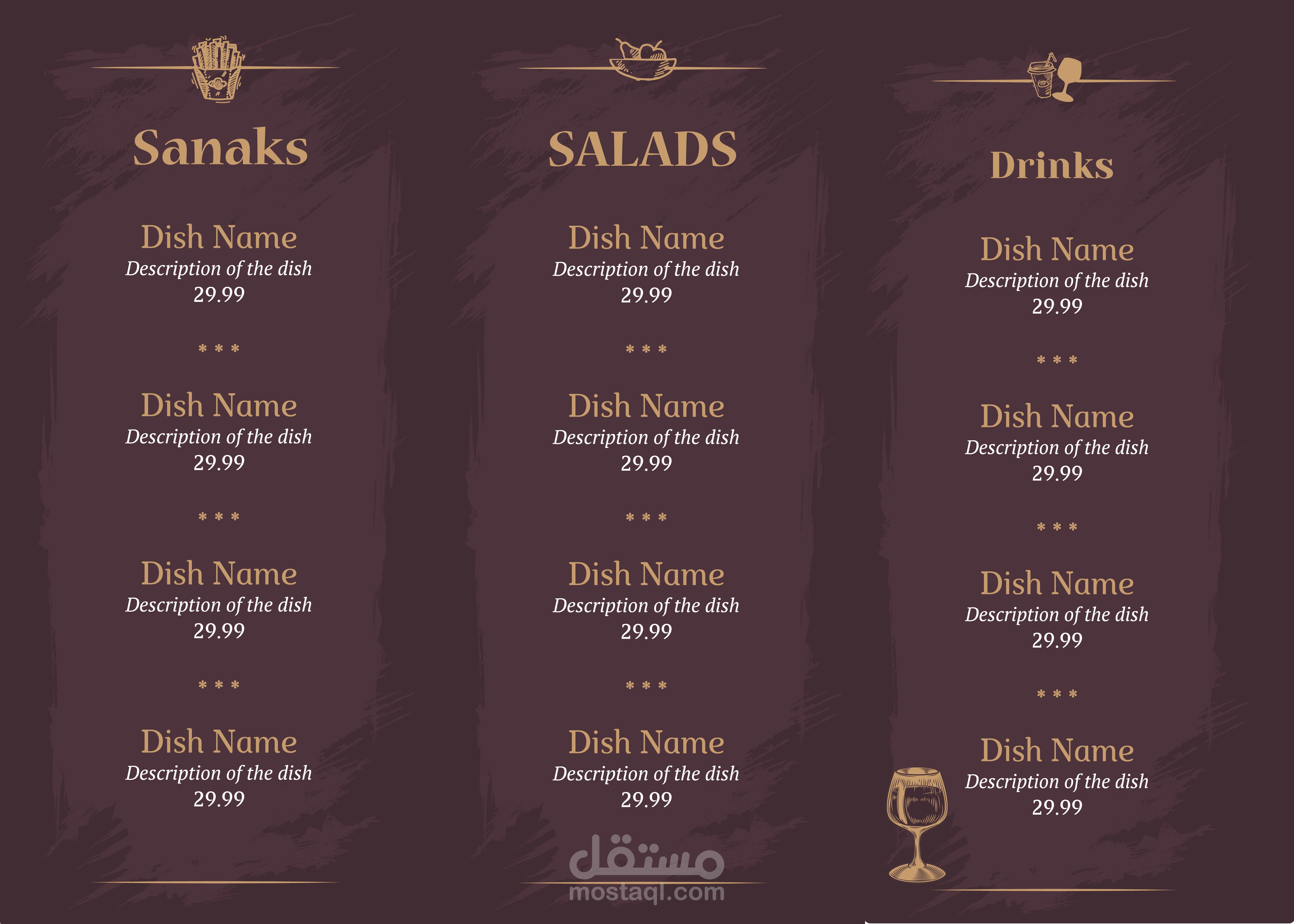 منيو مطعم