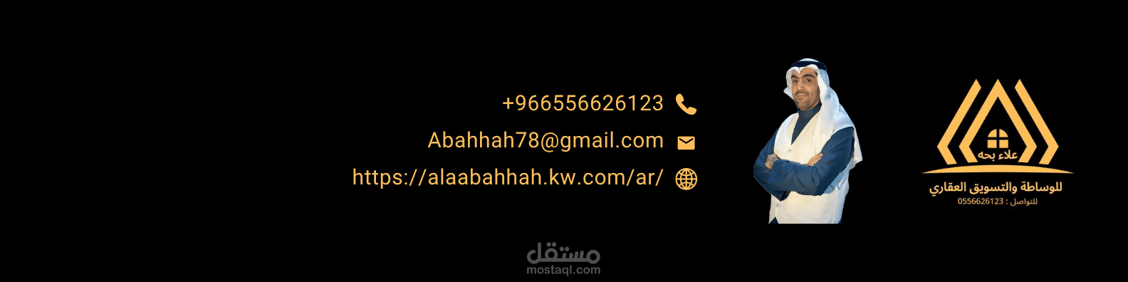بنر لموقع لينكد ان