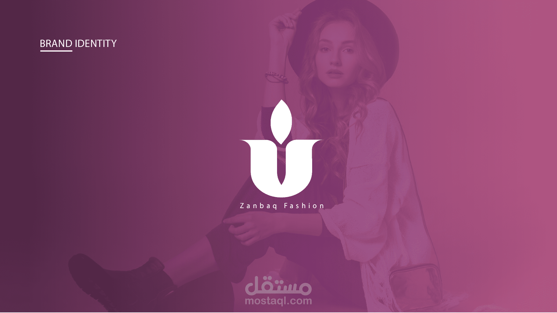 تصميم شعار وهوية بصرية لشركة زنبق للملابس النسائية