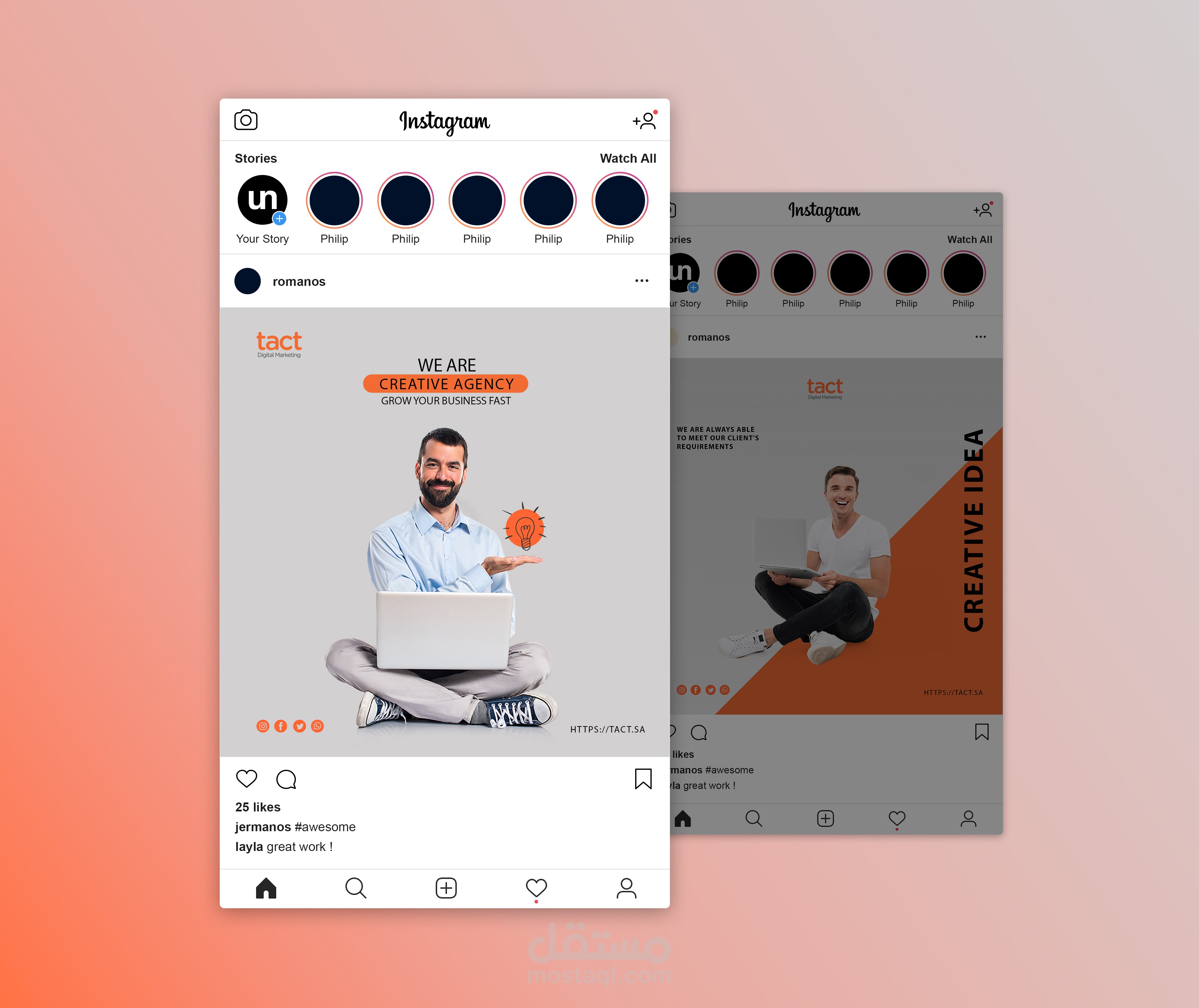 منشورات سوشيل  ميديا دعائية لتسويق الكتروني