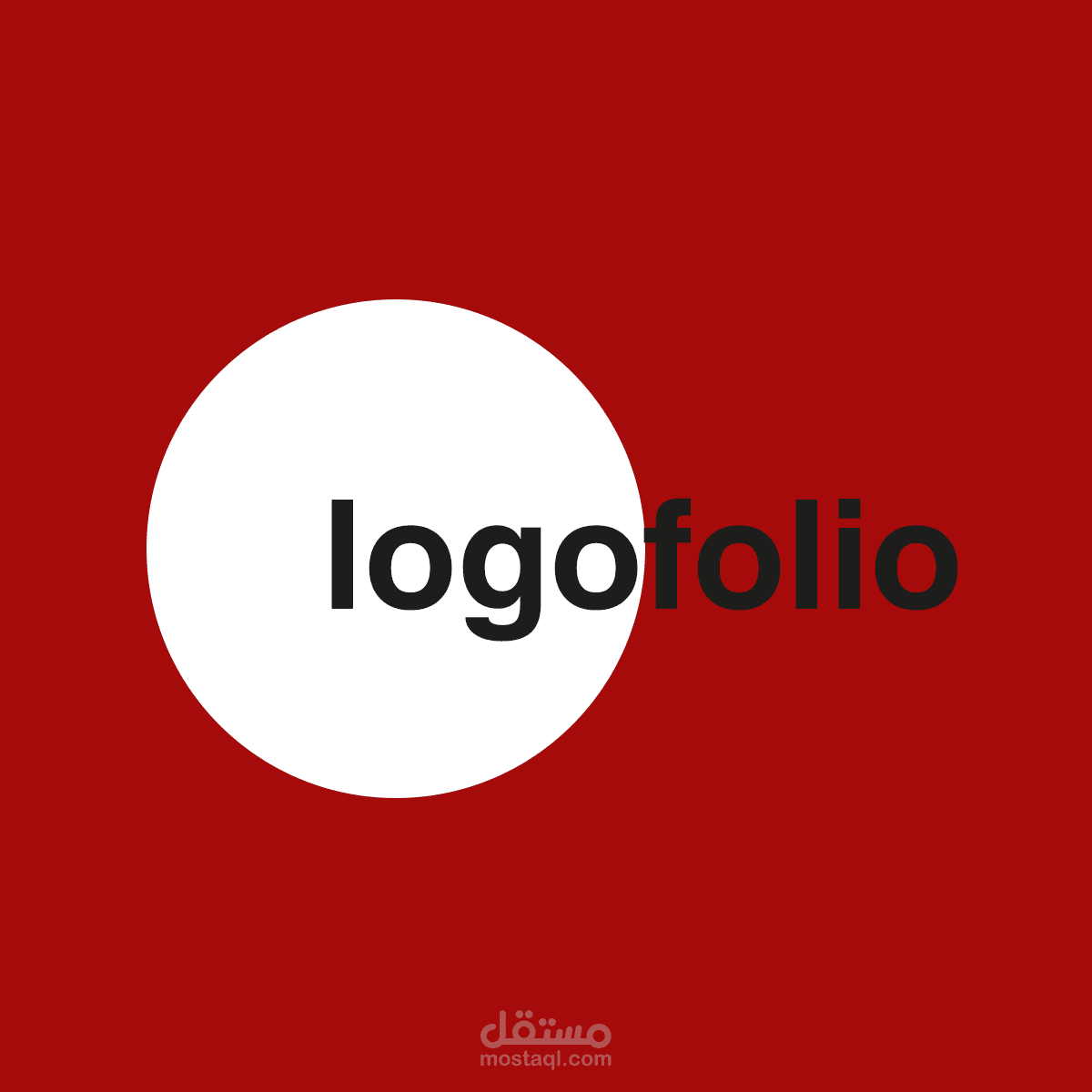 تصميمات شعارات "لوجوهات"