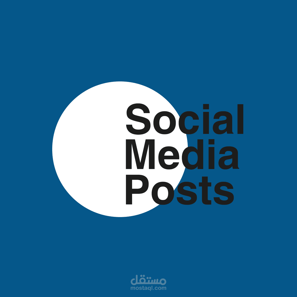 تصميمات سوشيال ميديا