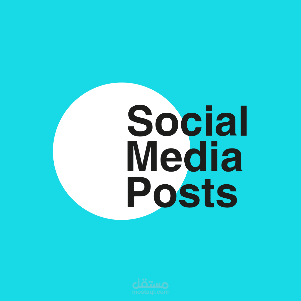 تصميمات سوشيال ميديا