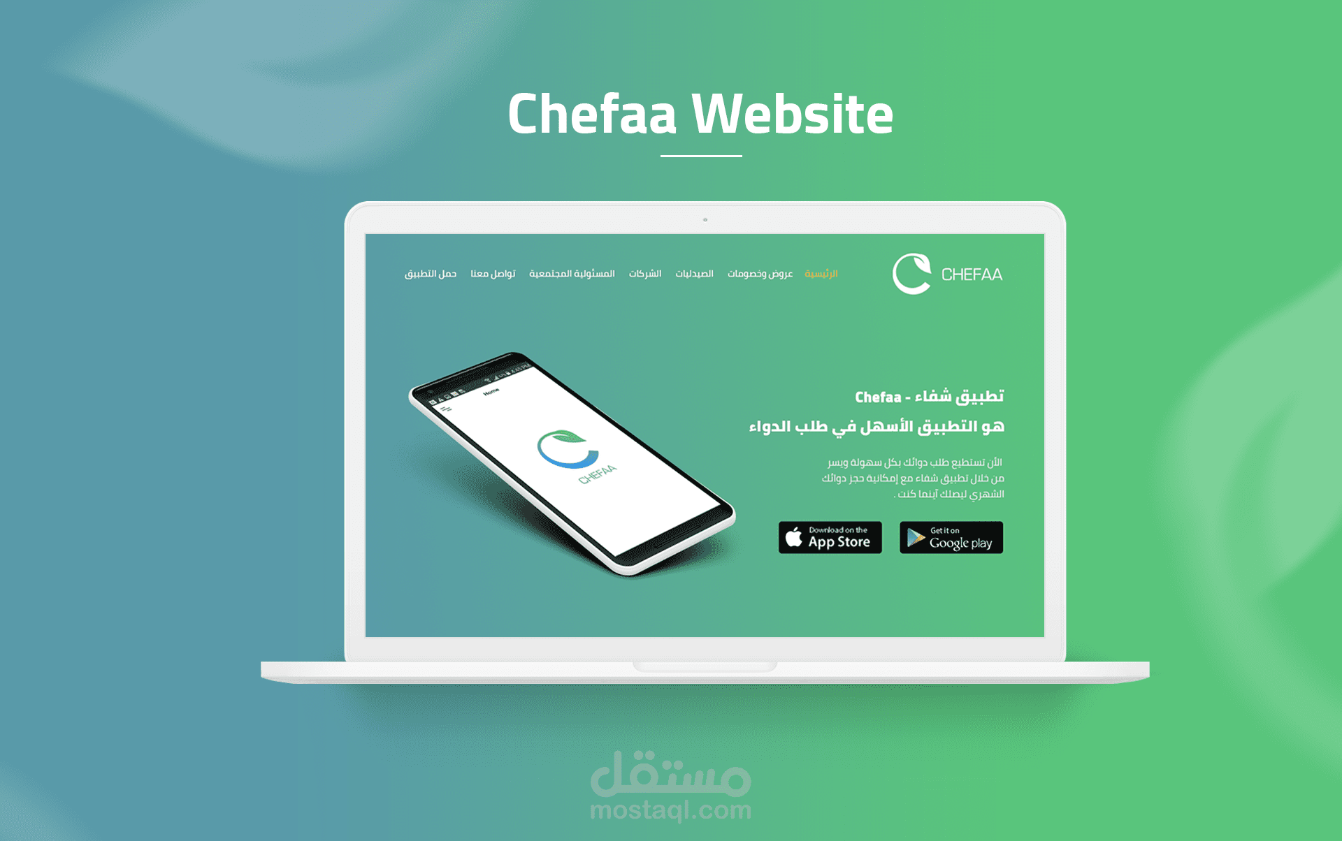 Chefaa Website