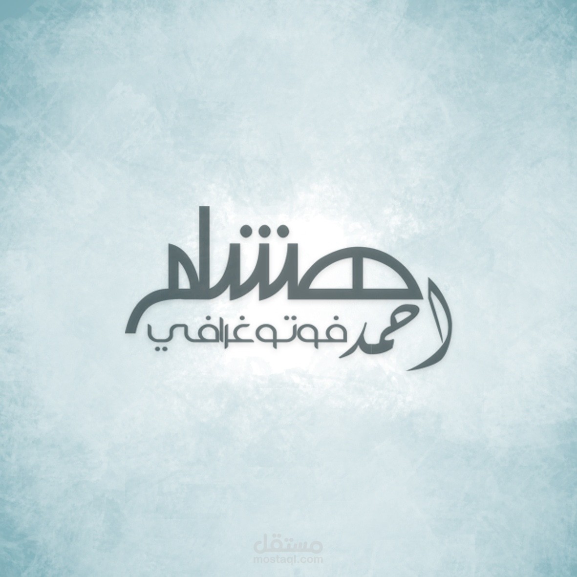 مصور محترف