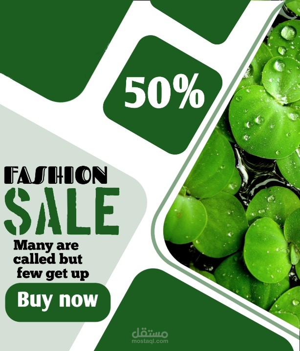 تصميم جرافيك ديزاين