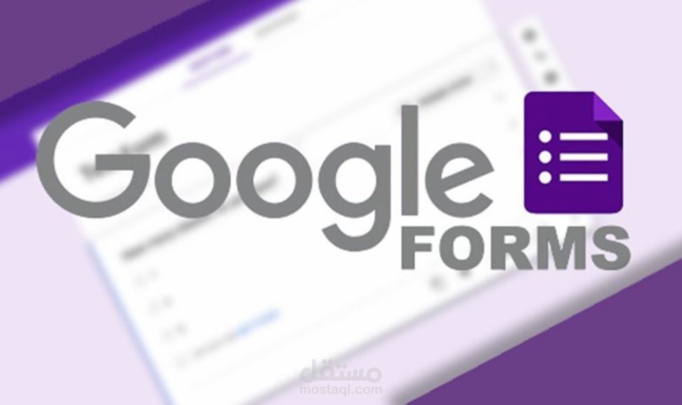 Google form