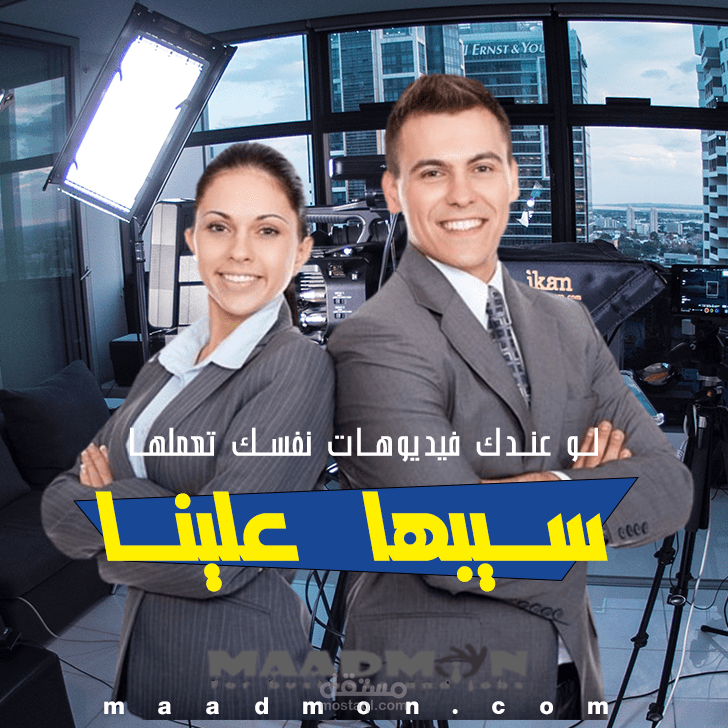 تصميم بانرات احترافية لعملك او لنشاطك التجاري وقناة اليوتيوب والإعلانات الممولة