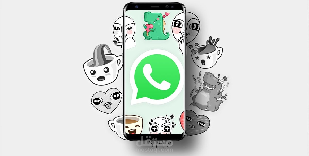 ستكيرات واتس