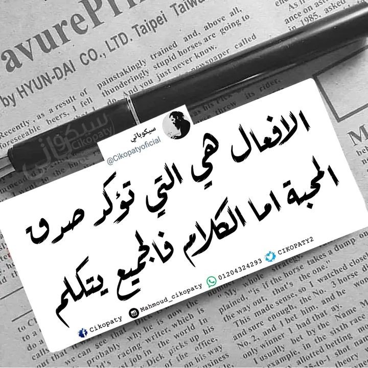 مسوق الكترونى وميدانى  بمصر