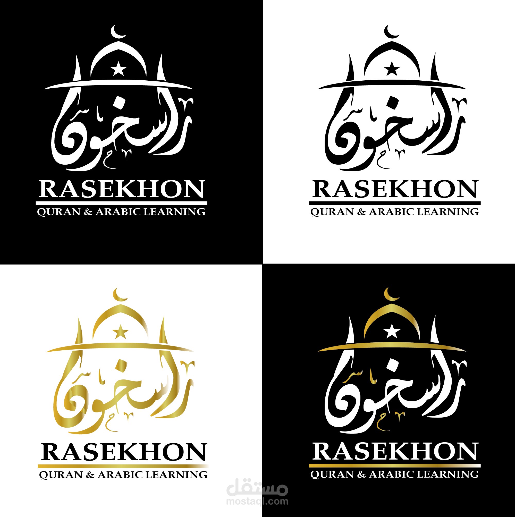 شعار أسلامى