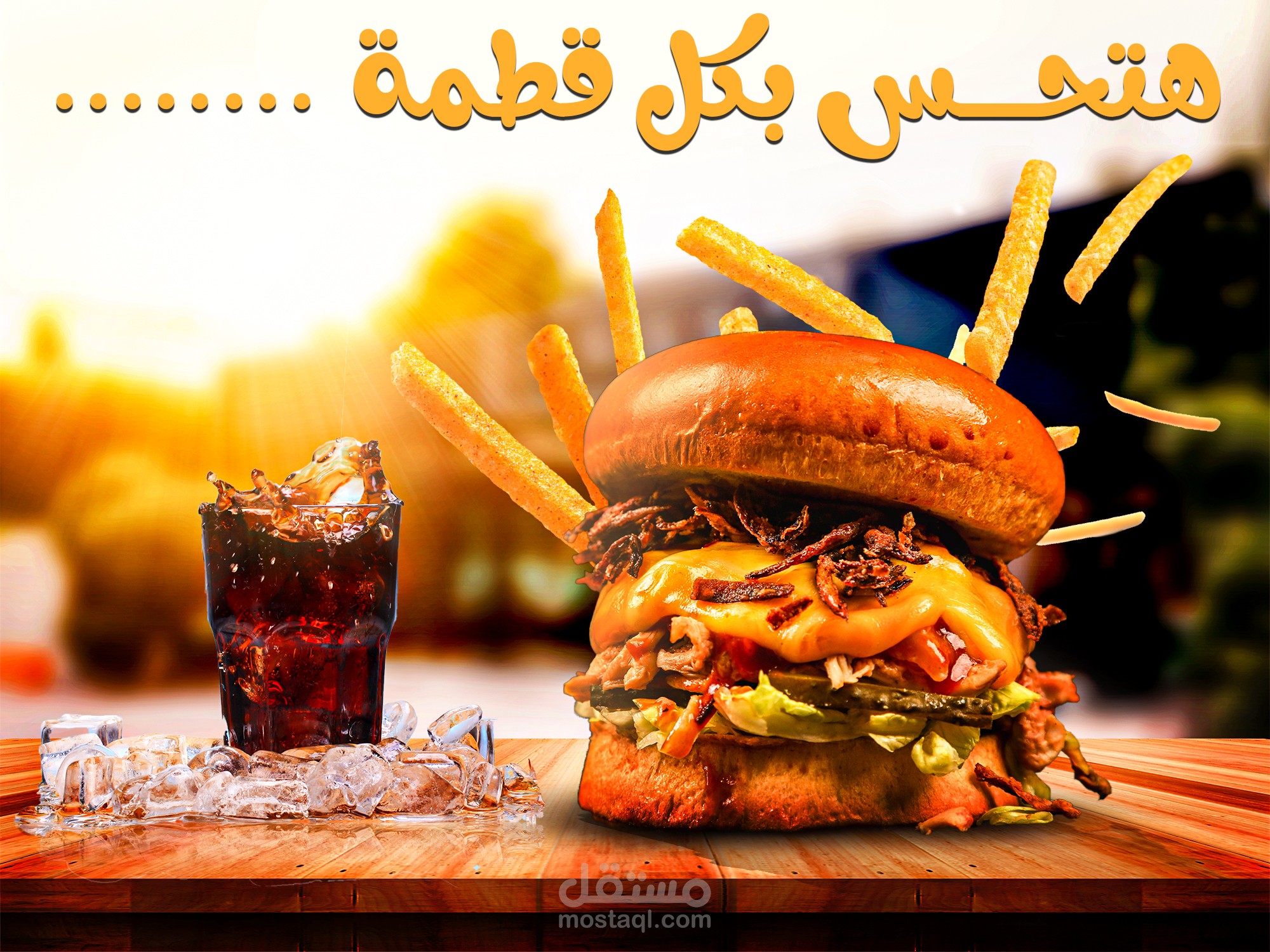 تصميم سندوتش برجر