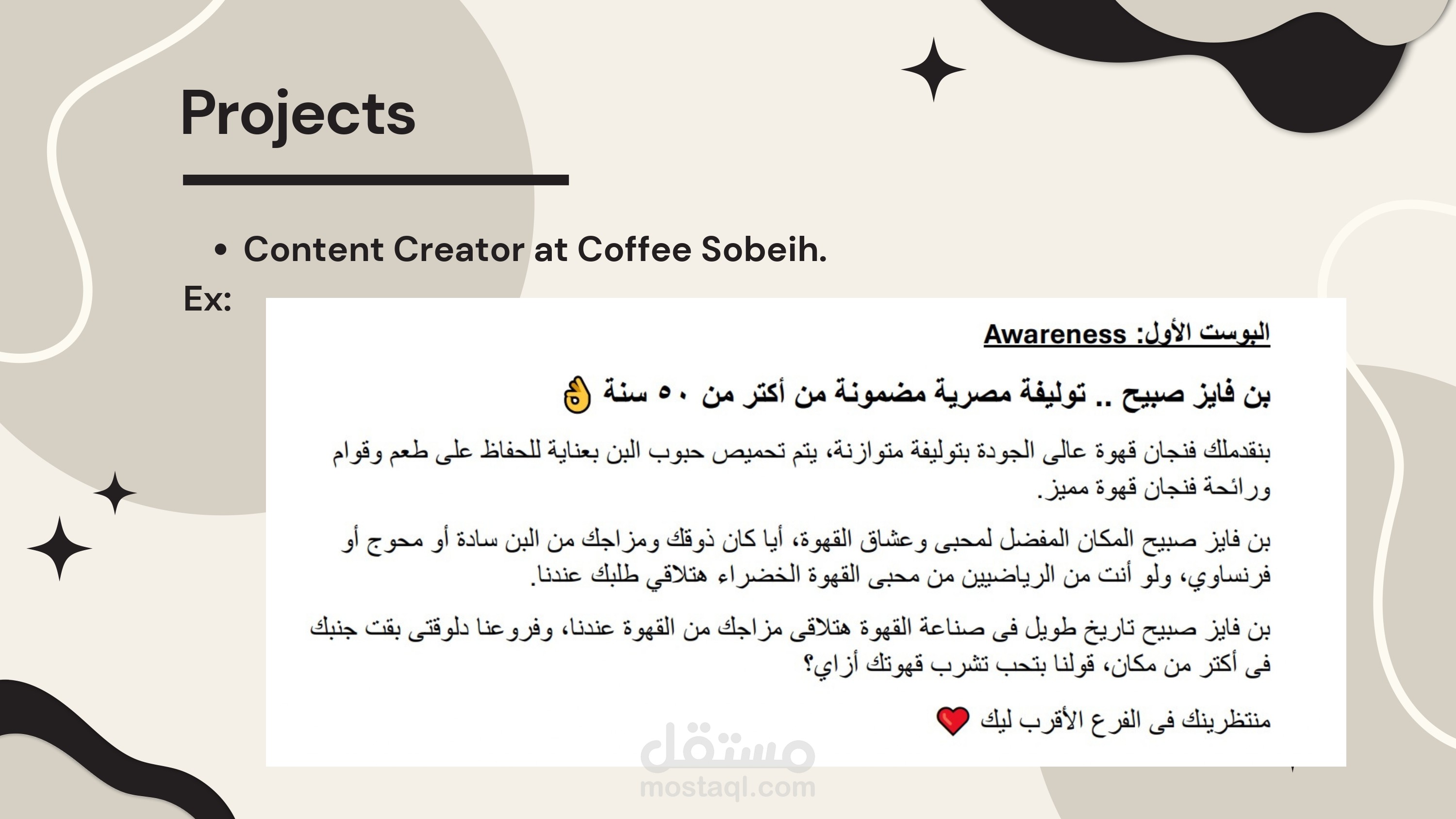 Content Creator at Coffee Sobeih