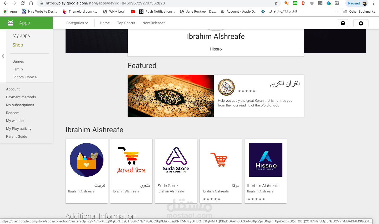جديد التطبيقات