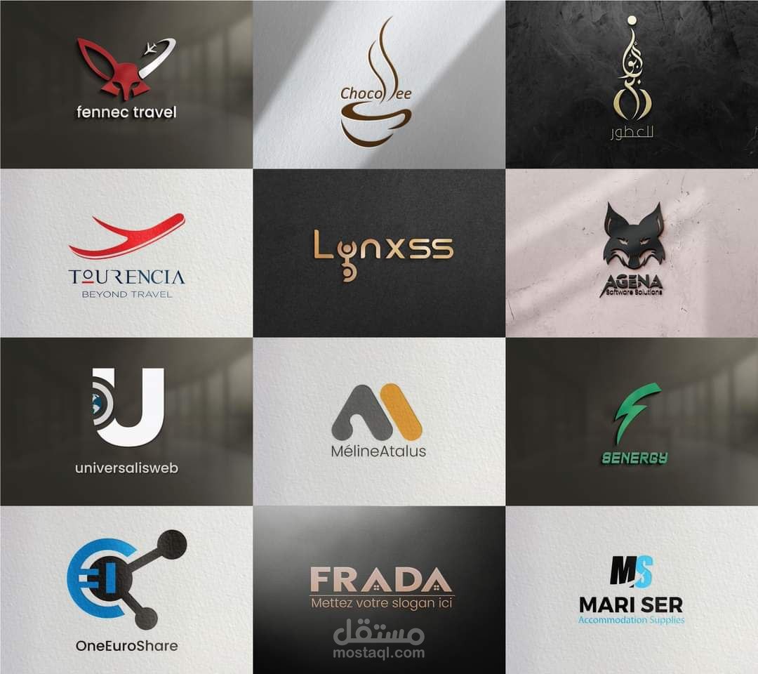 لوغو logo  مميز بجودة عالية لشركتك, لموقعك ...