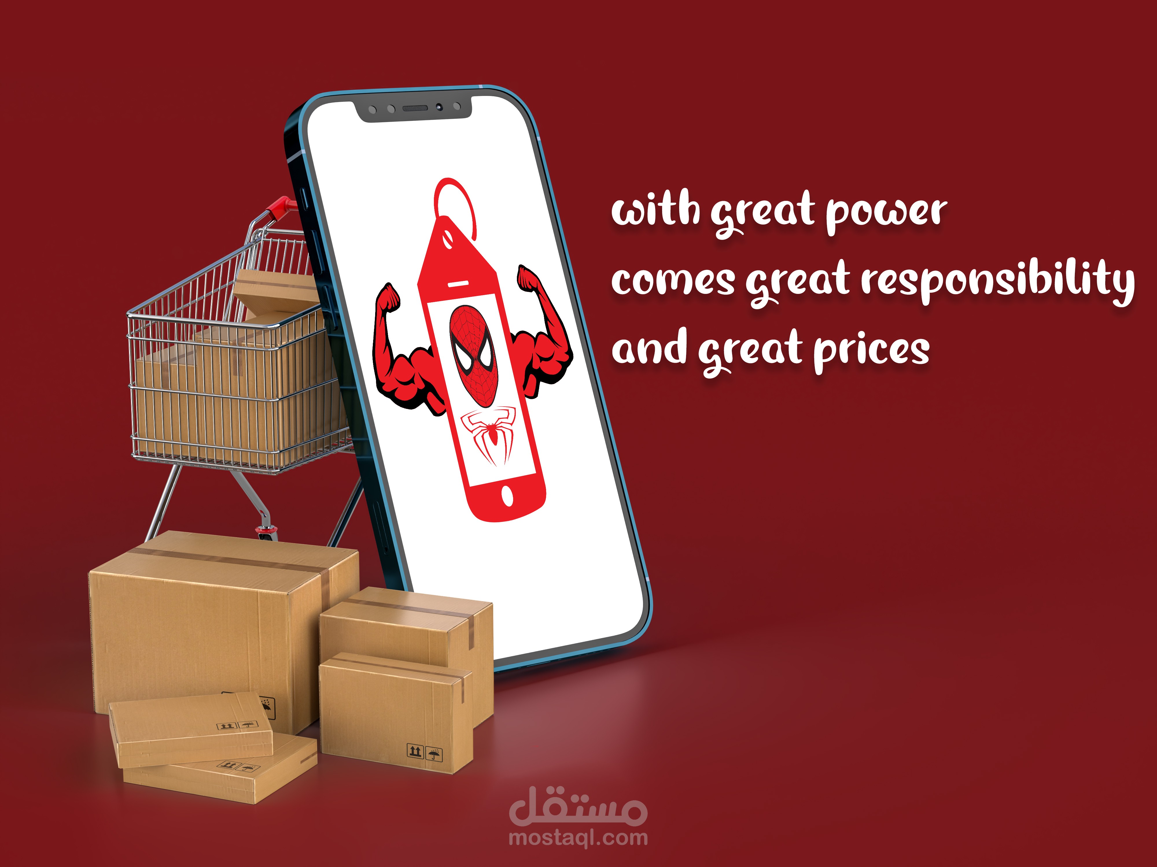 هويه بصريه لمتجر الرقمي للخلويات