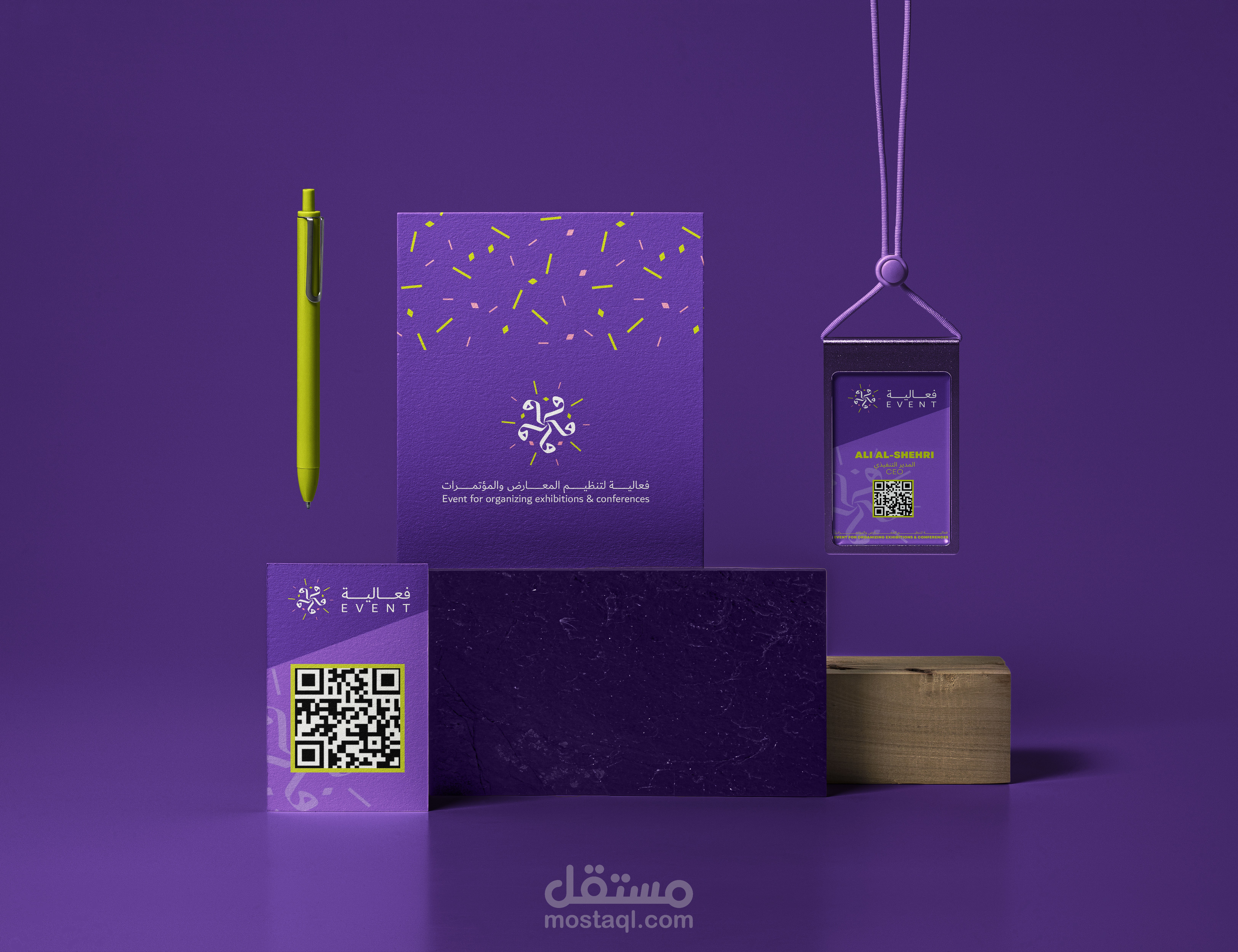 Business card لشركه فعاليه