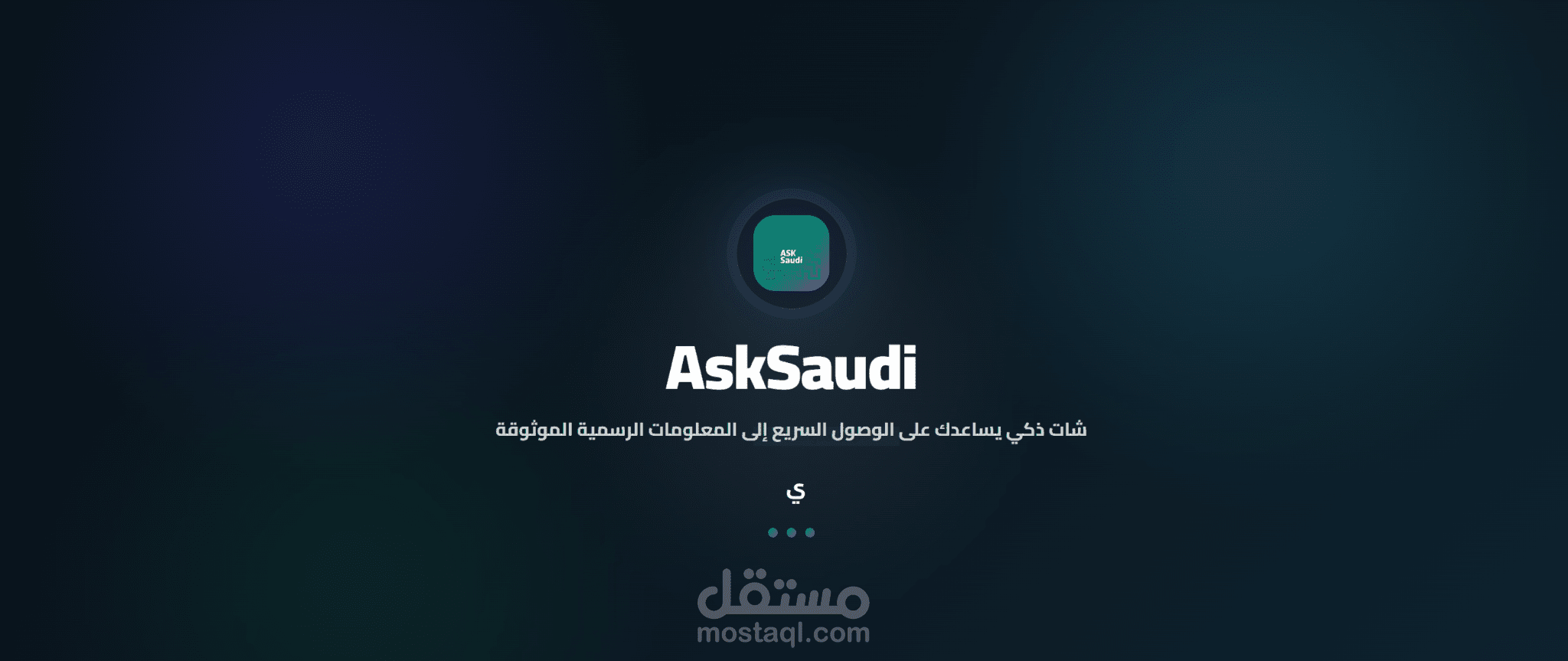 تطوير منصة AI Automation وربط أنظمة ذكية باستخدام Laravel و n8n