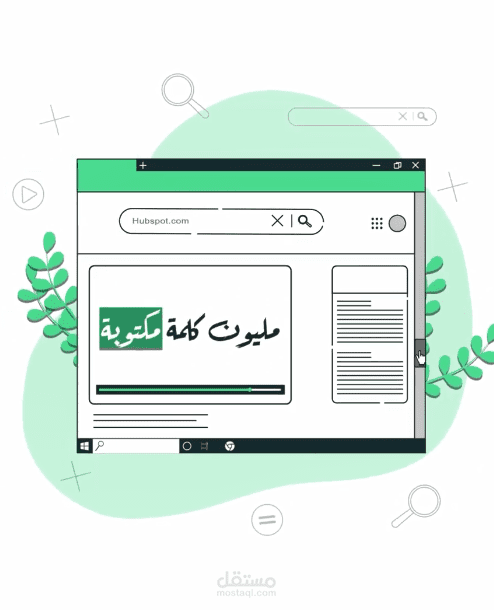 تصميم فيديو موشن جرافك احترافي
