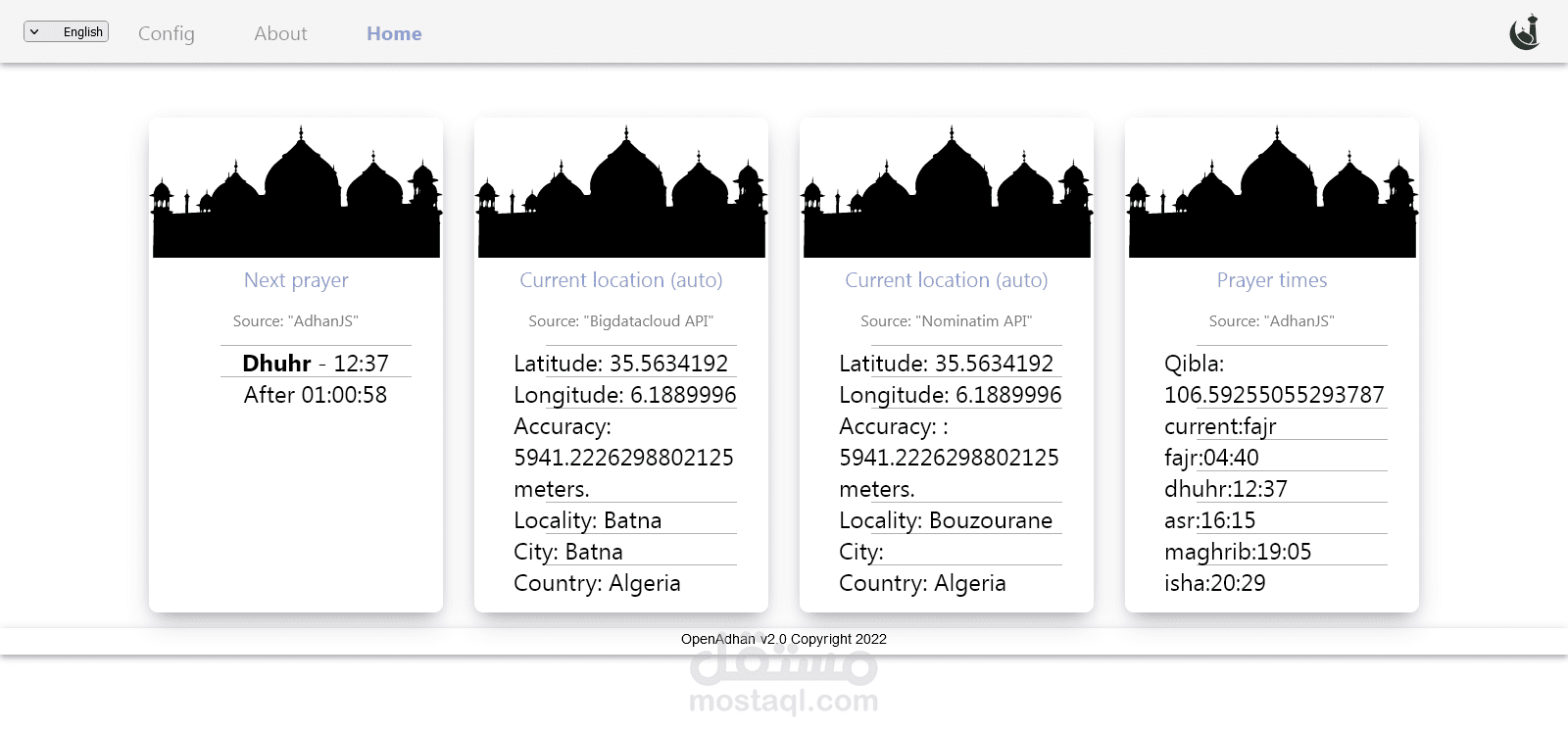 موقع المؤذن: OpenAdhan