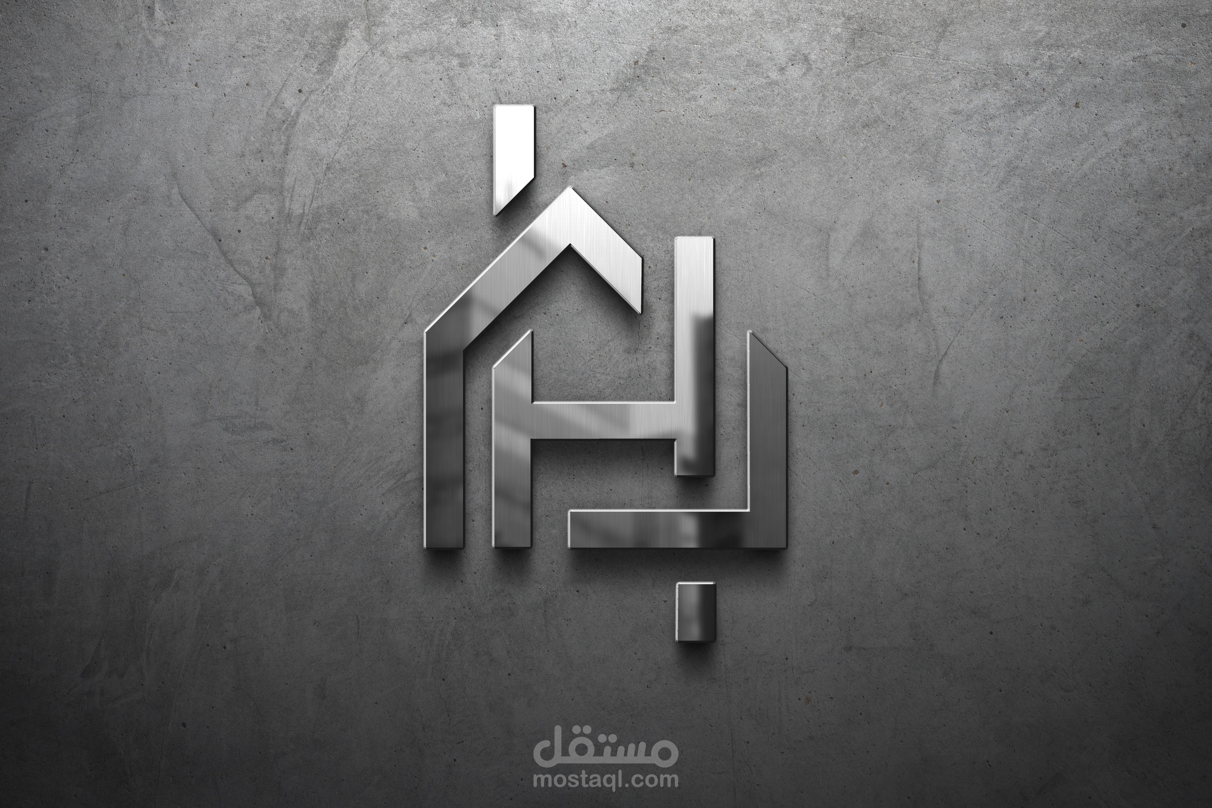 تصميم شعار  مميز