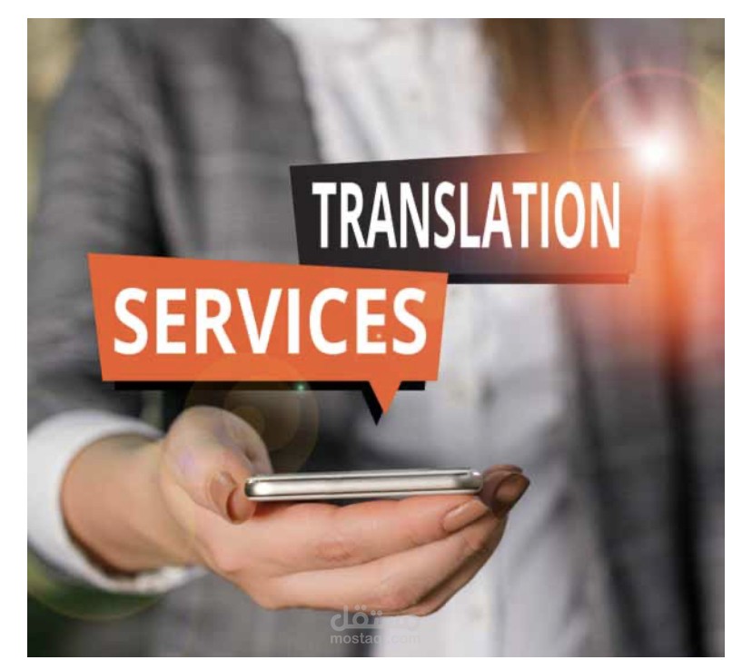 ترجمة مقطع للشيخ علي نعمان