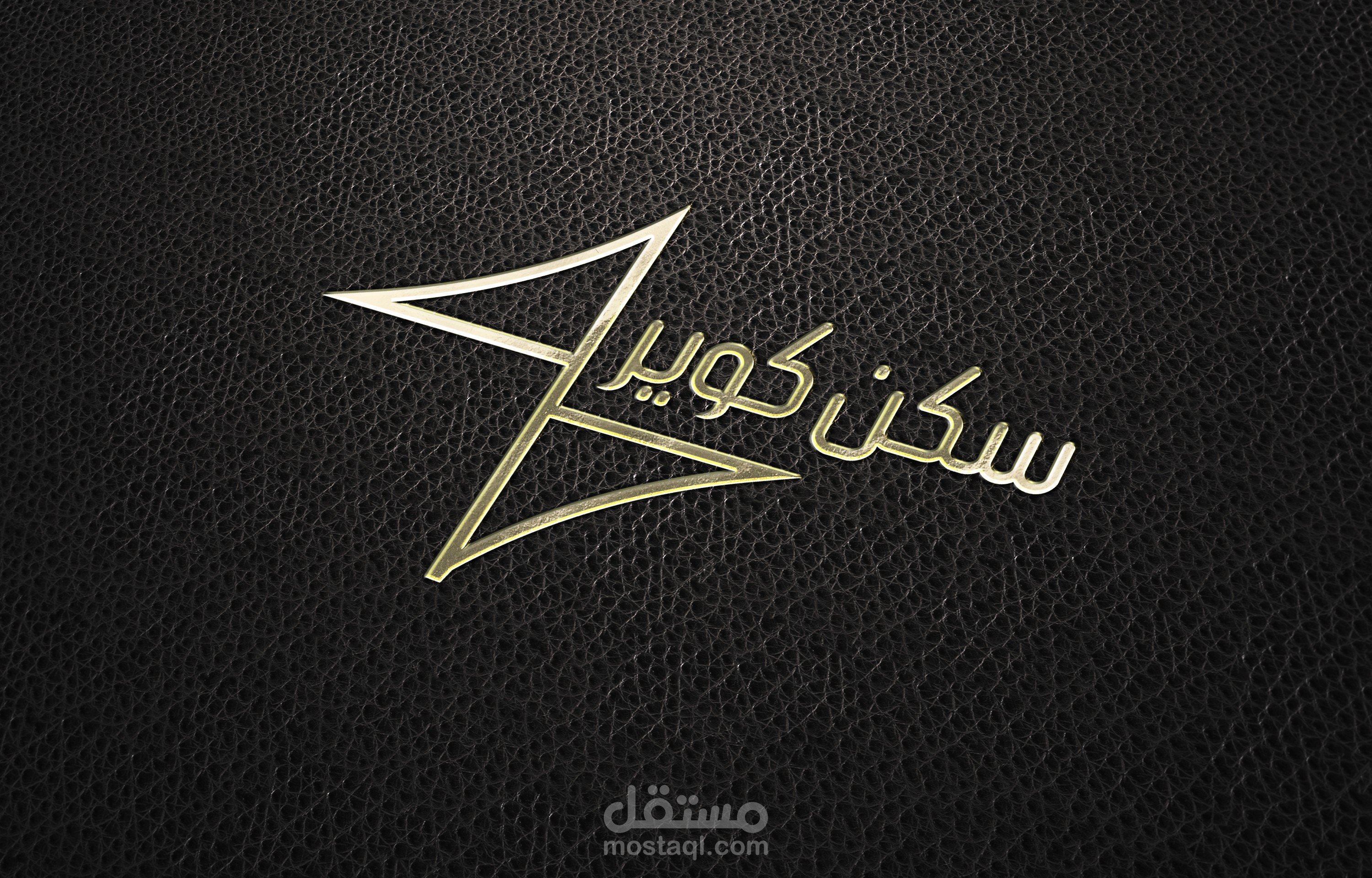 لوجو لشركة سكن كوير