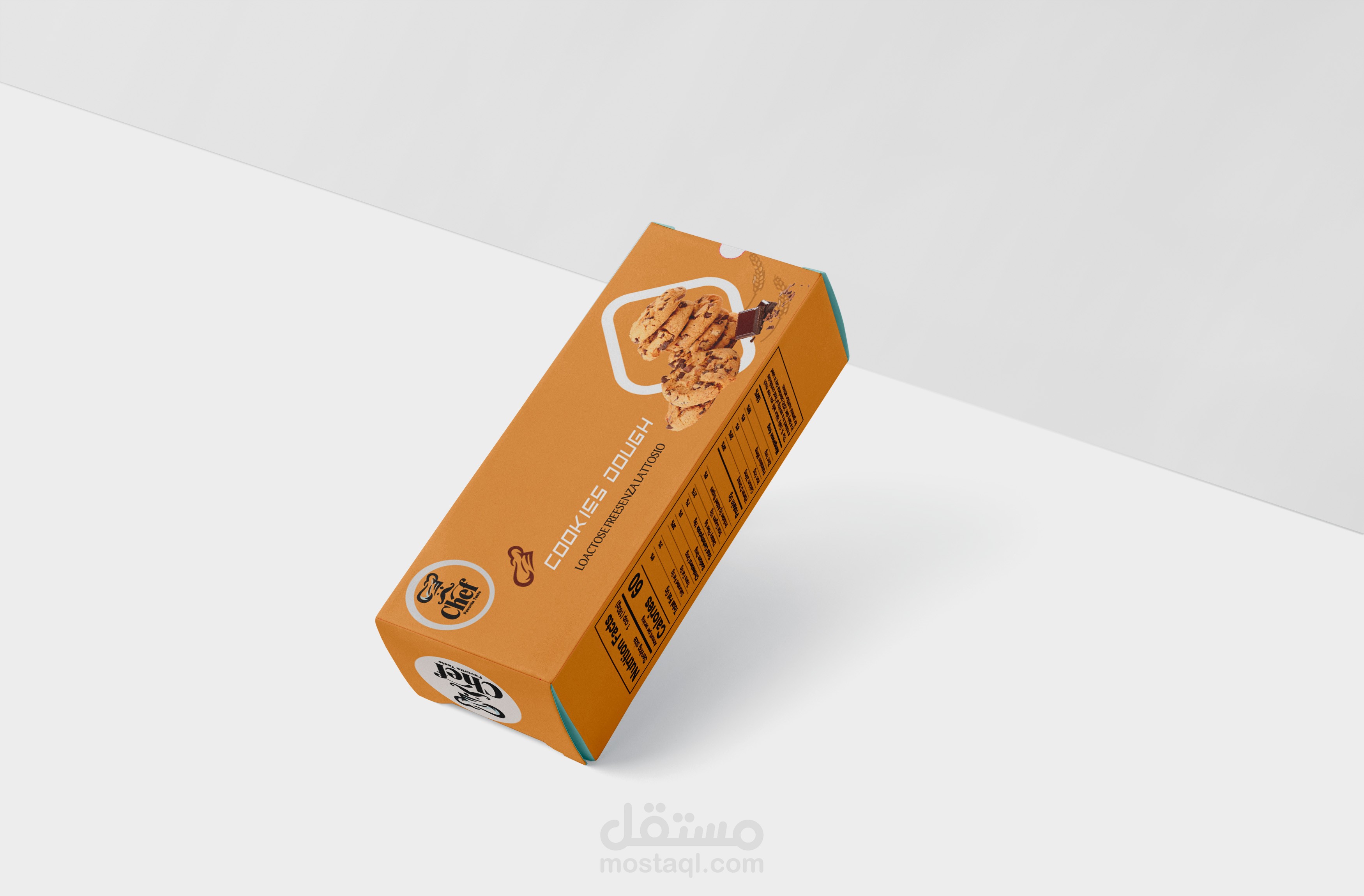 تصميم علبة بسكويت COOKISS DOUGH