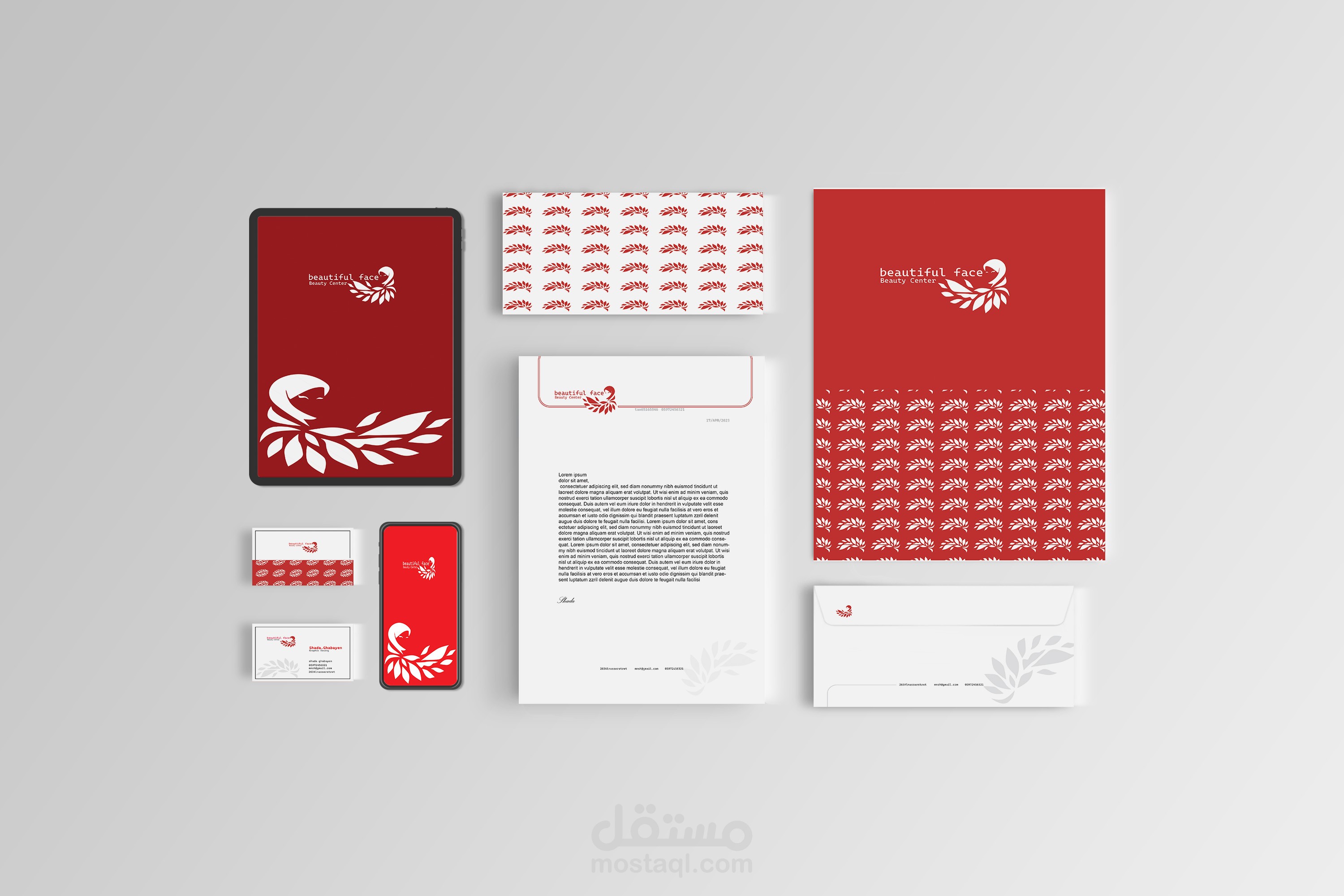 تصميم هوية بصرية لصالح بيوتي سنتر Beautiful Face