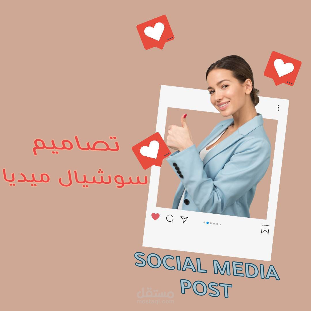 تصميم جرافيك لصالح مطعم دوالي