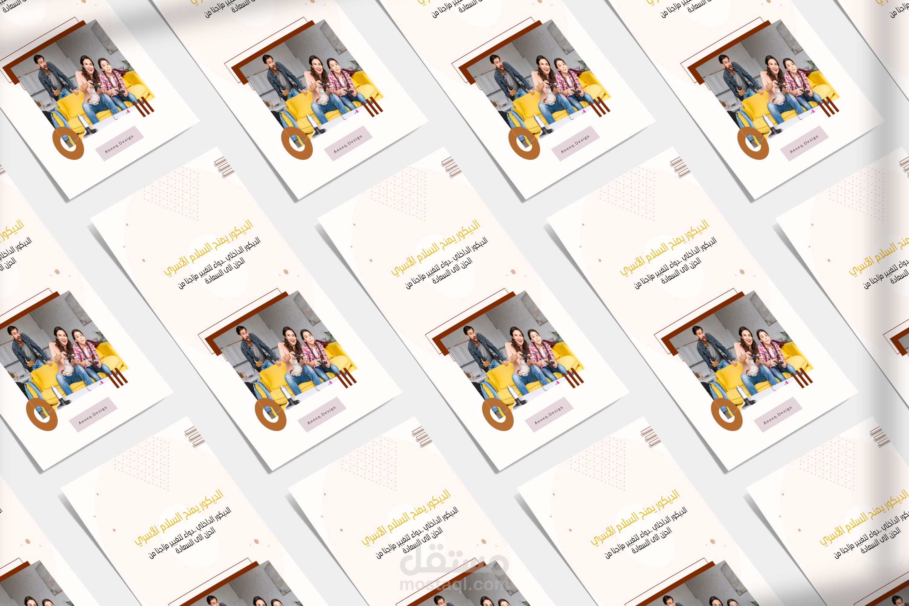 تصميم فلاير لصالح صفحة الديكور Aneeq Design
