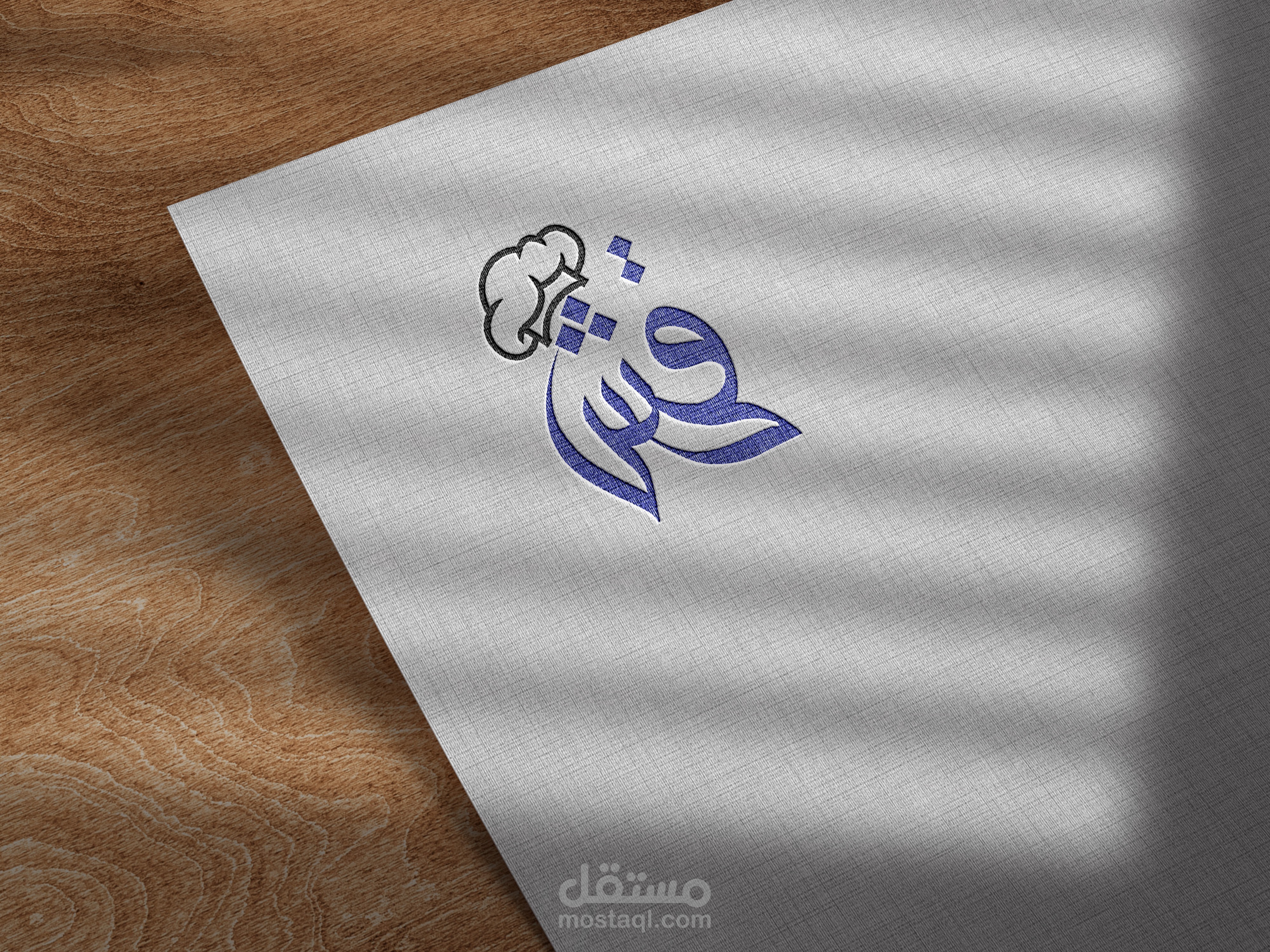 مطعم للمأكولات باسم قرش وتم انشاء المخطوطة بالخط السنبلي