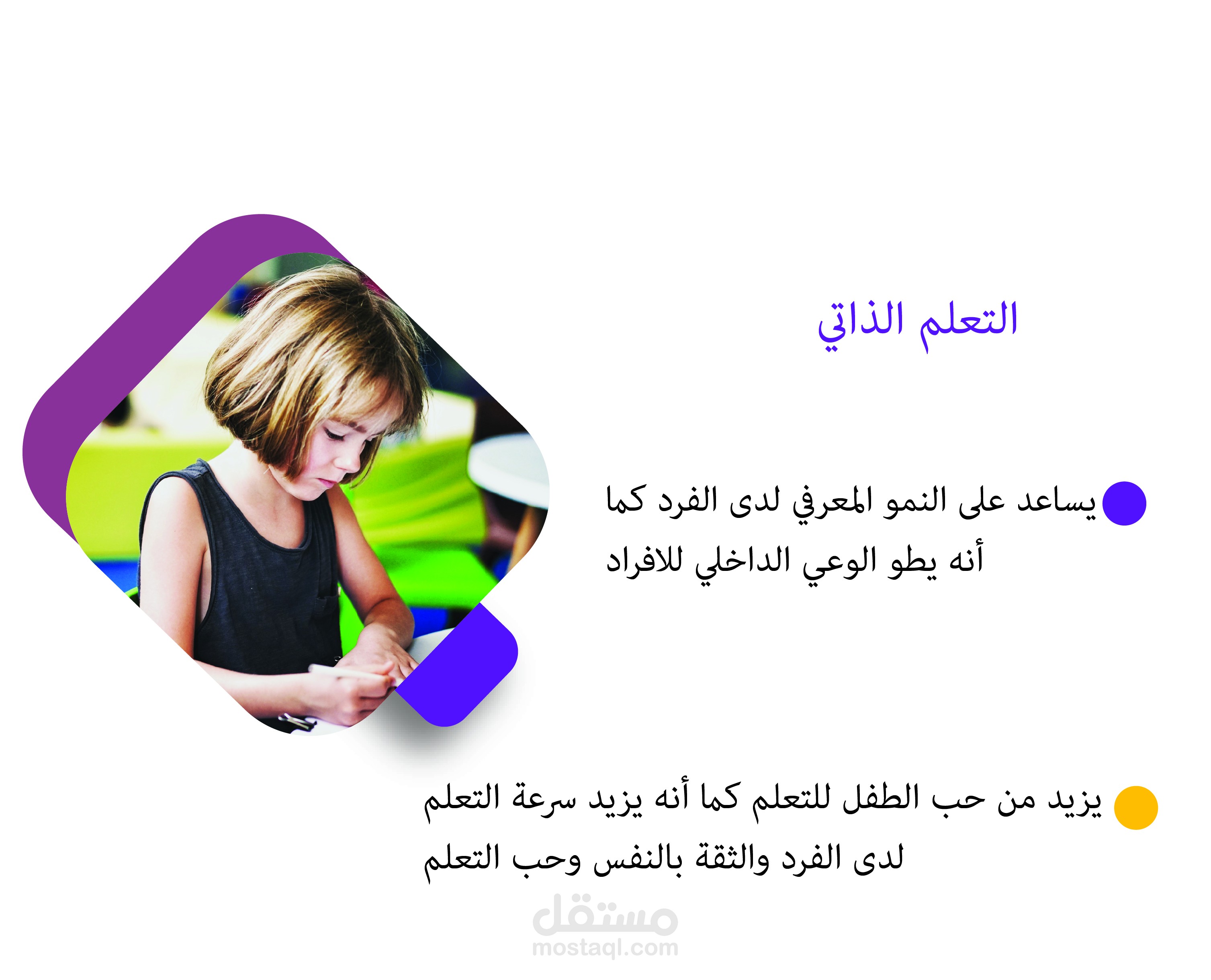 انفوجرافيك بمجلات مختلفة وأشكال مميزة