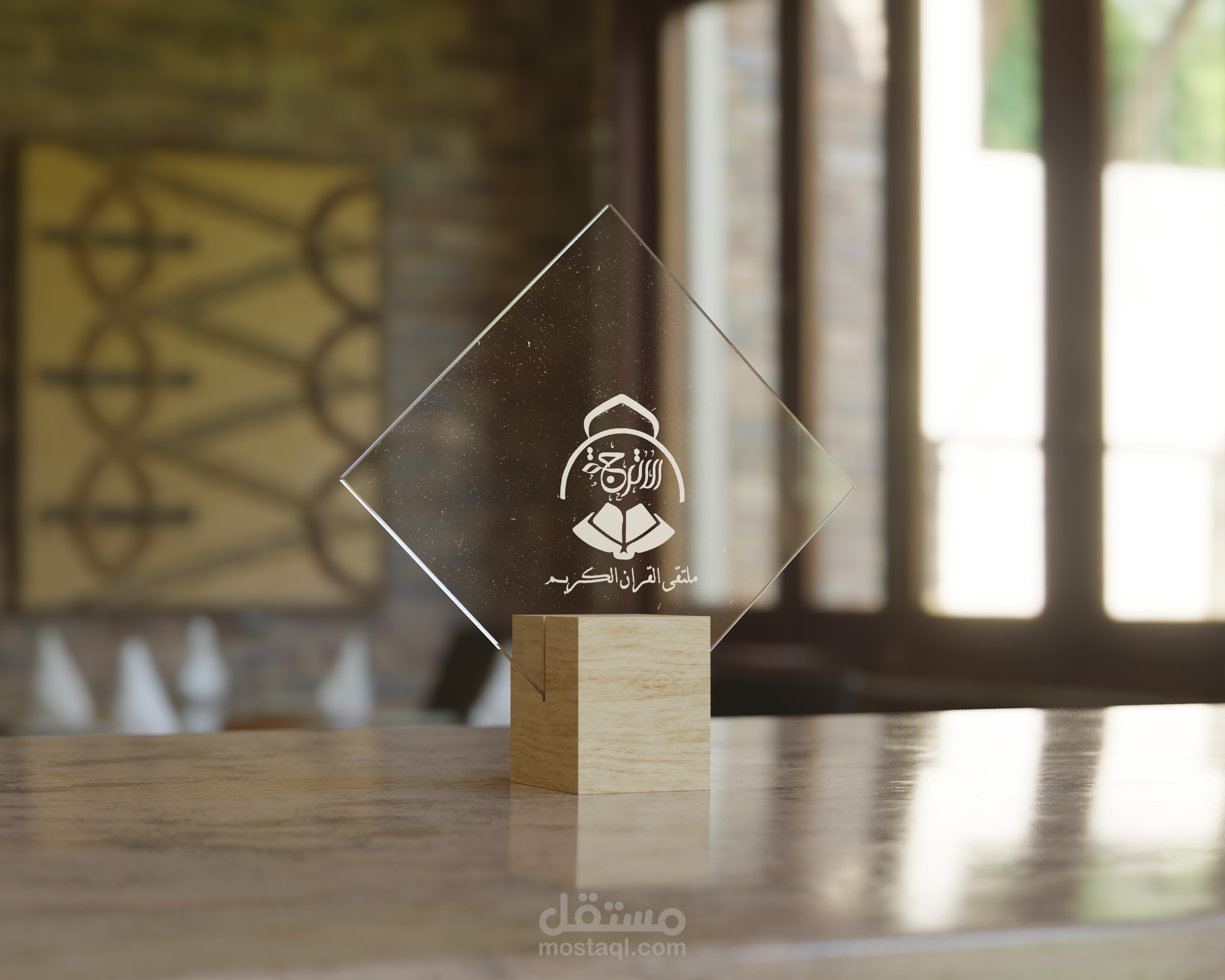 شعار الاترجه ملتقى القران الكريم + مشاركتي في شعار صفوة الحفاظ