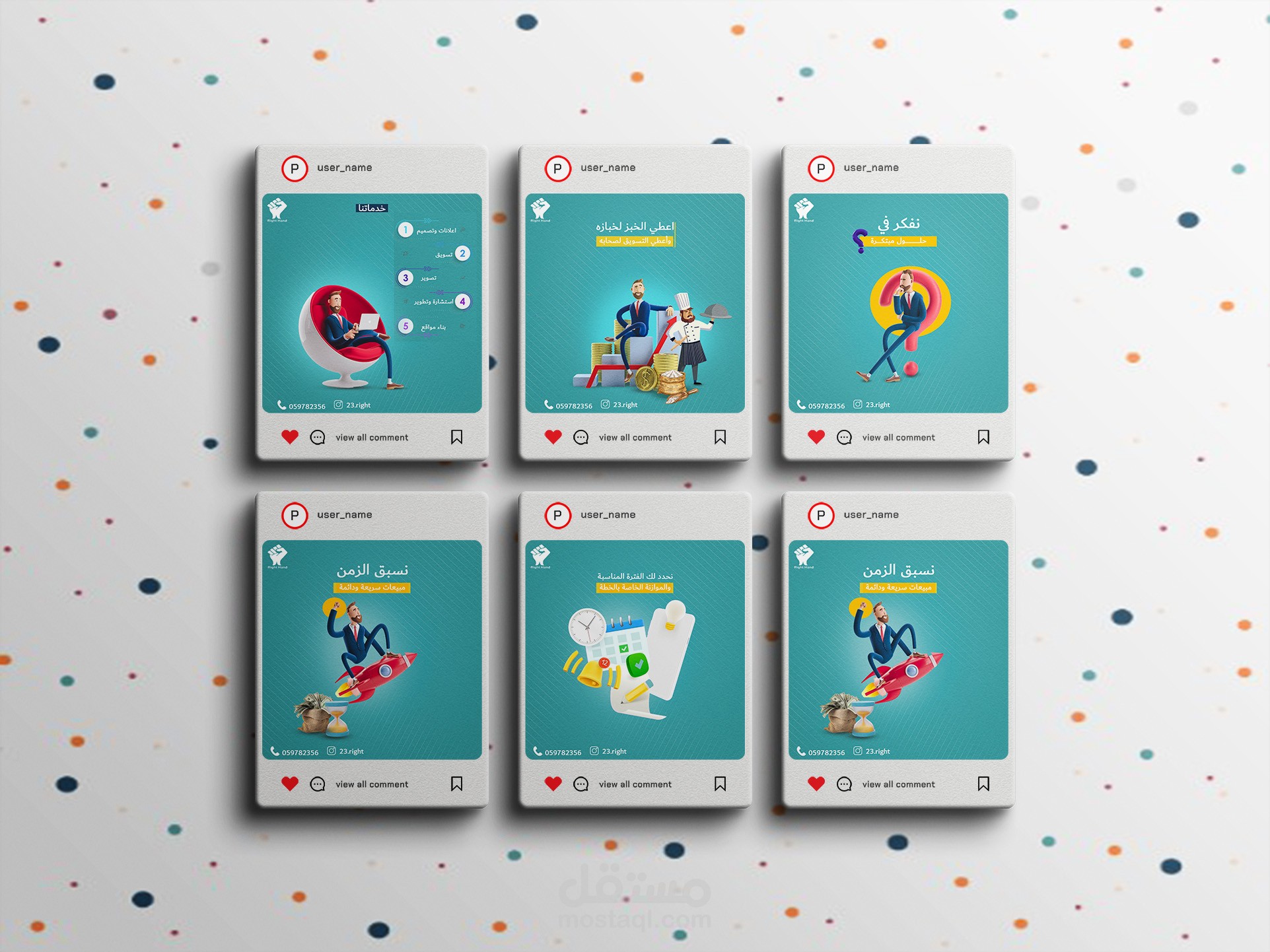 منشورات انستغرام تسويق الكتروني لصالح شركة right hand