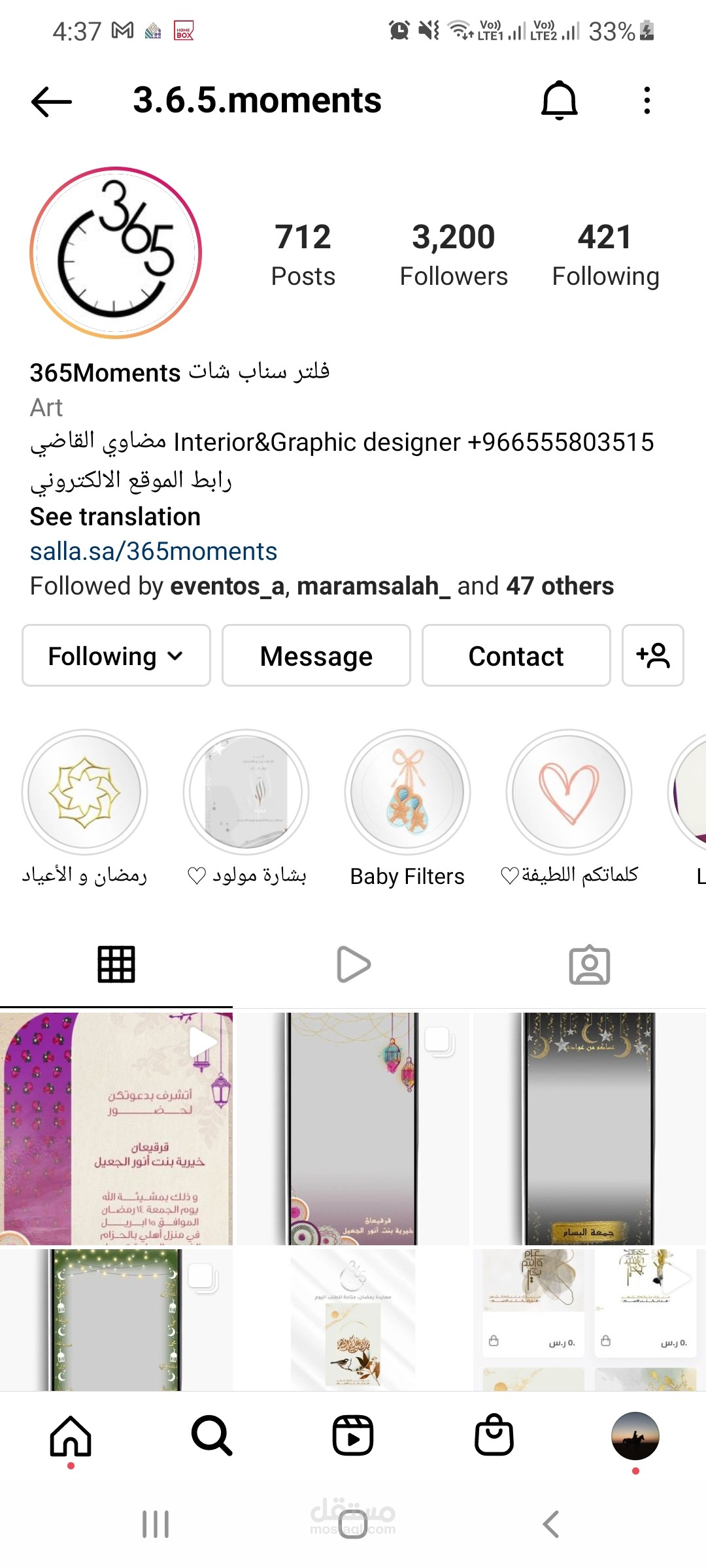 حساب تصميم فلترات