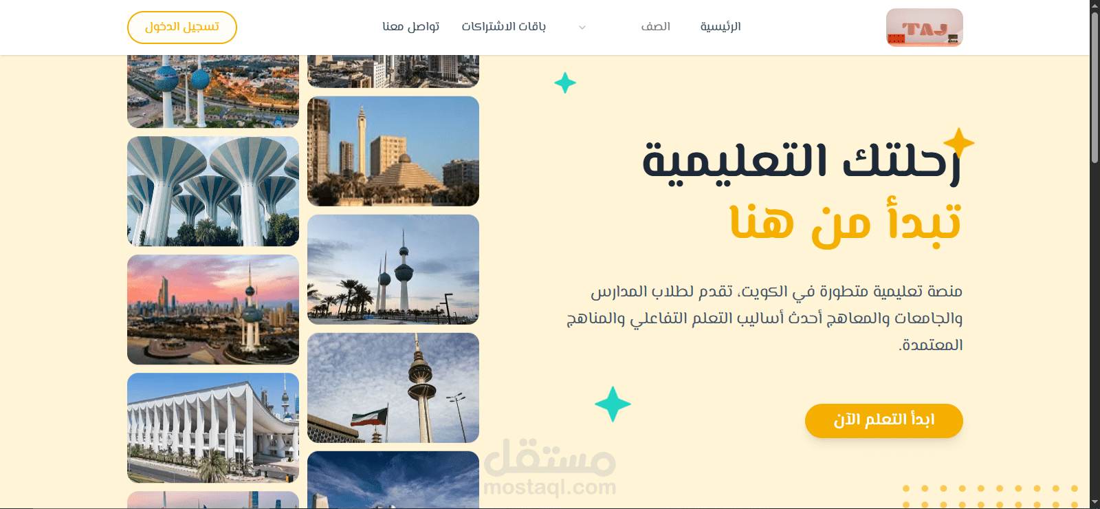 Taj- Education platform
