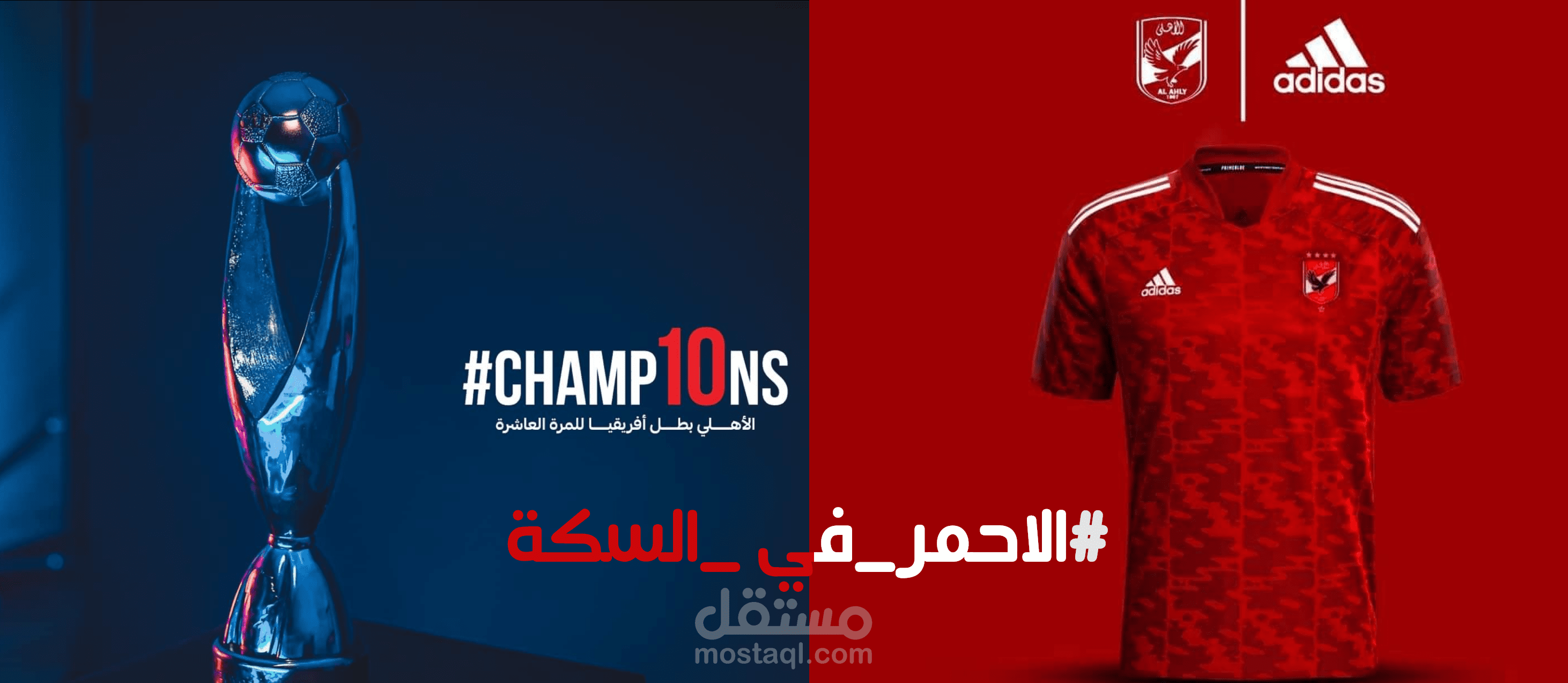 تصميم اعلانات ودعايا