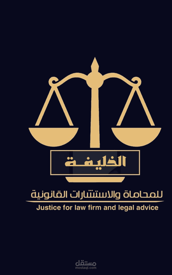 تصميم لوجو