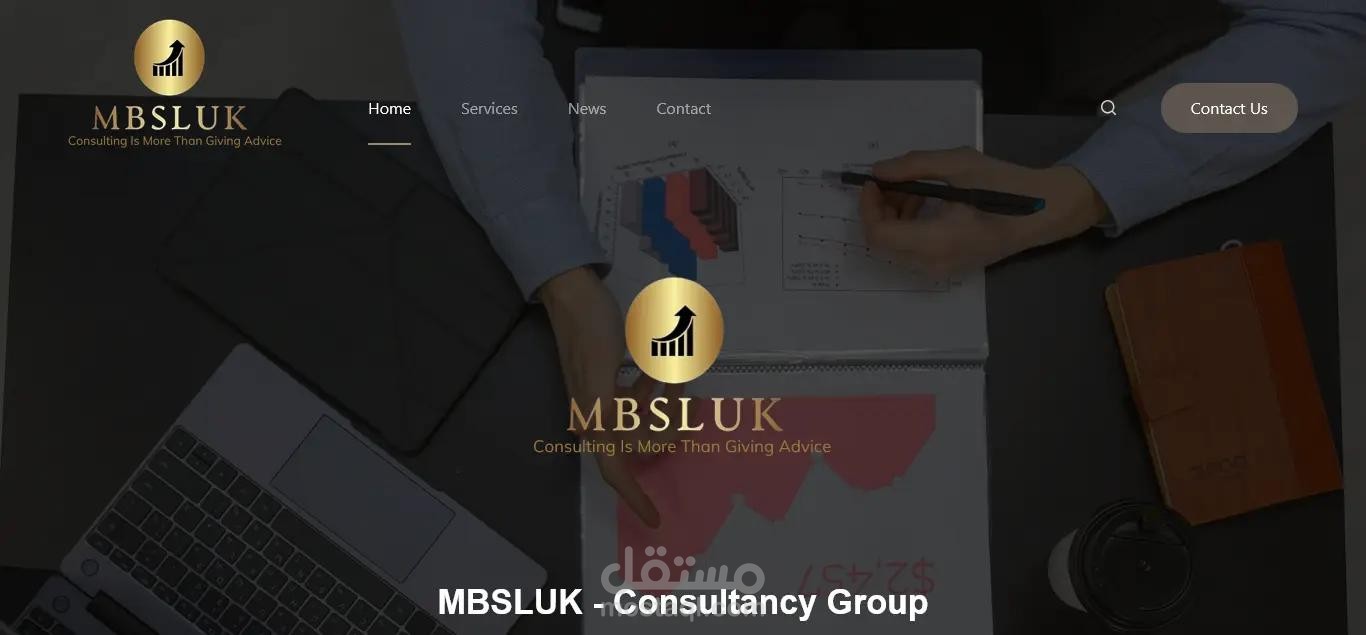 موقع تعريفي لخدمات الاستشارات للشركات