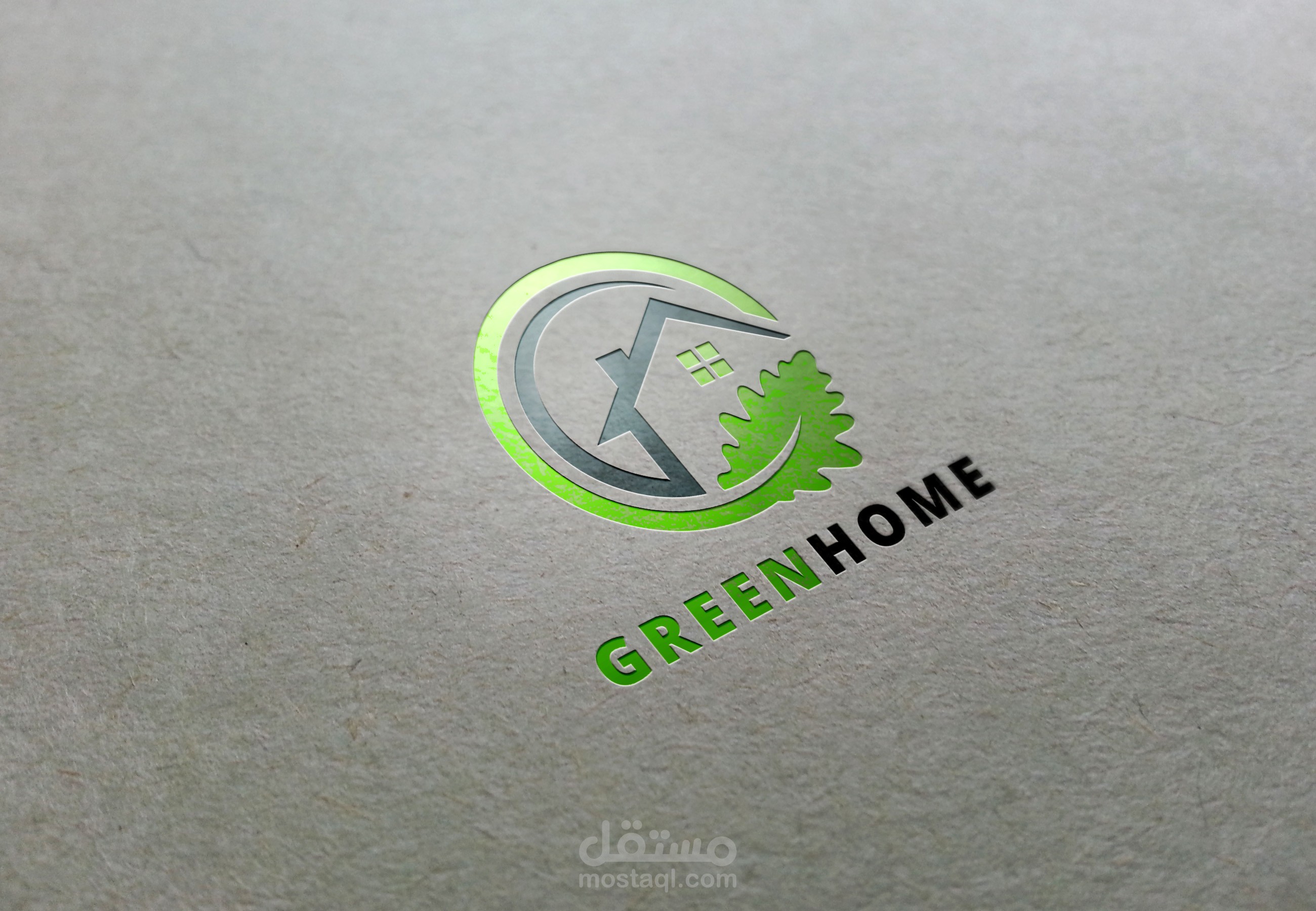 شعار لـ"GREEN HOME" لنباتات الزينة