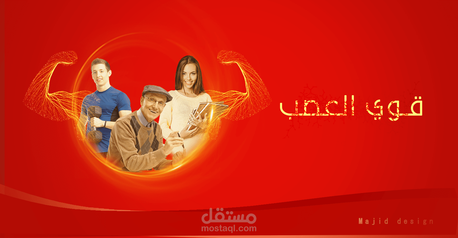 غلاف فيسبوك لشركة ادوية