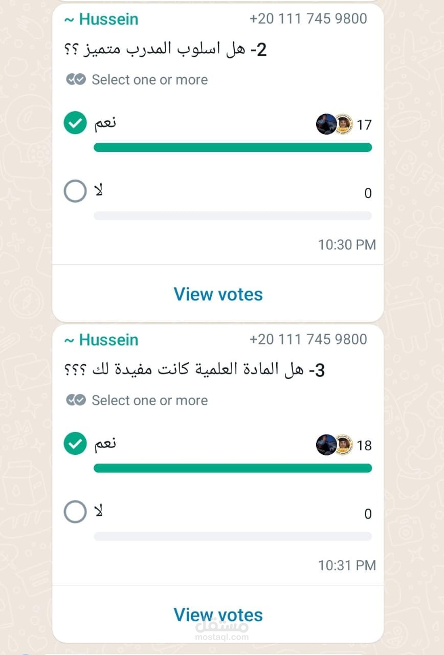 كورسات التسويق الاليكتروني