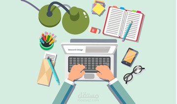 دراسة جدوى مشاريع و أعمال