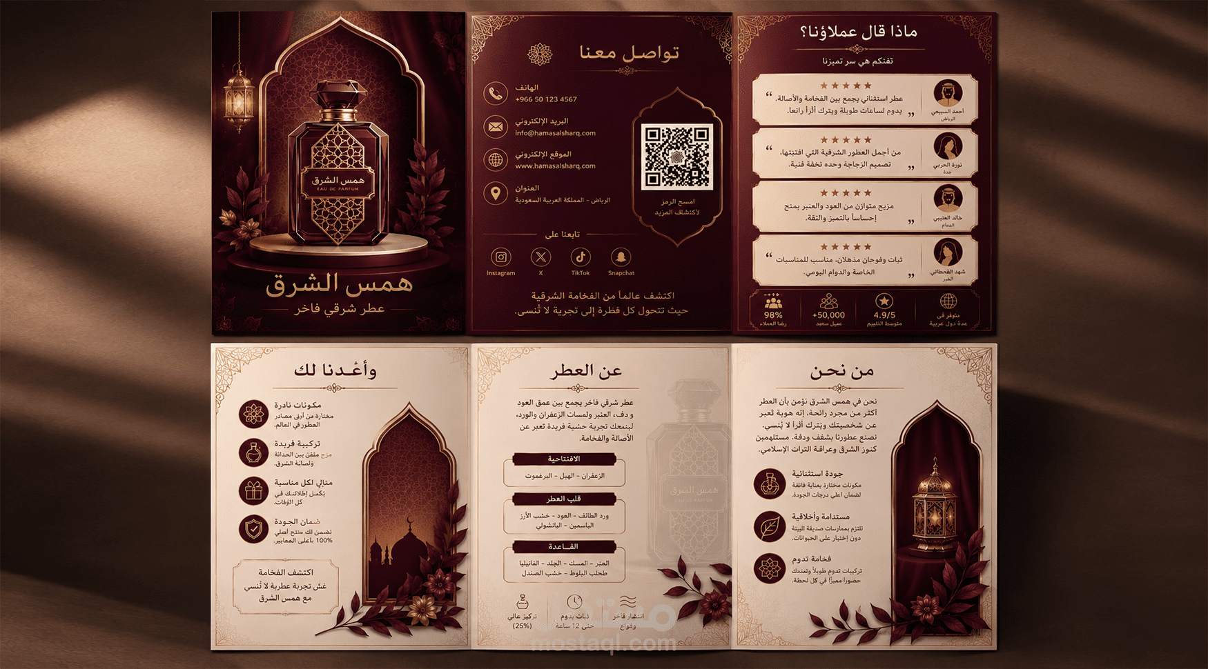 تصميم مطبوعات وبروشورات إعلانية بجودة عالية