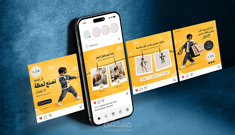 تصميم Carousel احترافي للسوشال ميديا