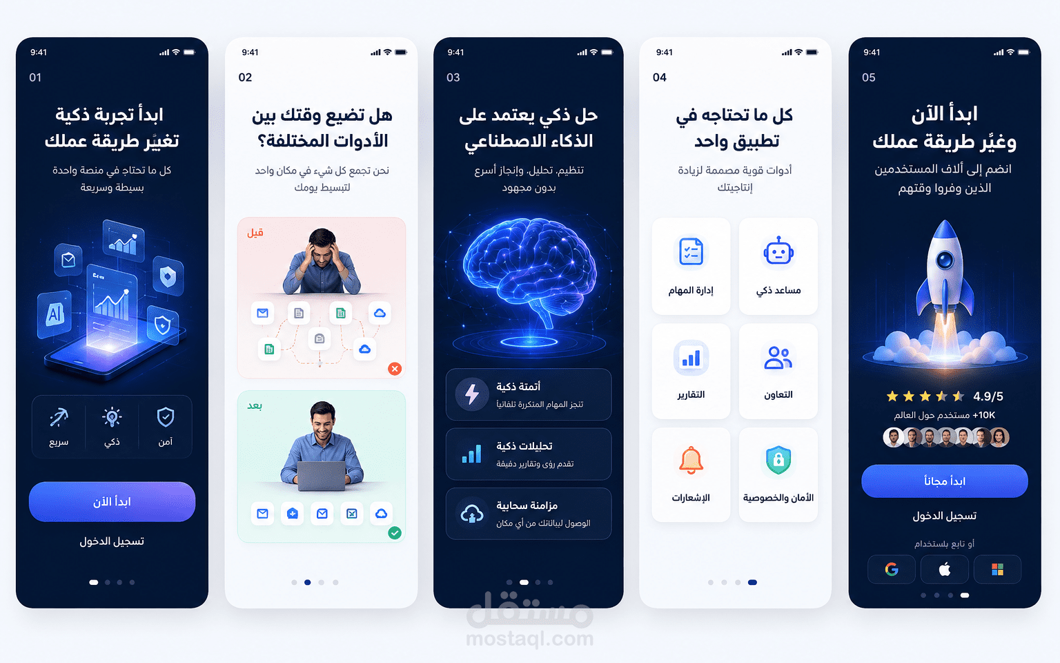 تصميم Screen Shot احترافي للسوشال ميديا