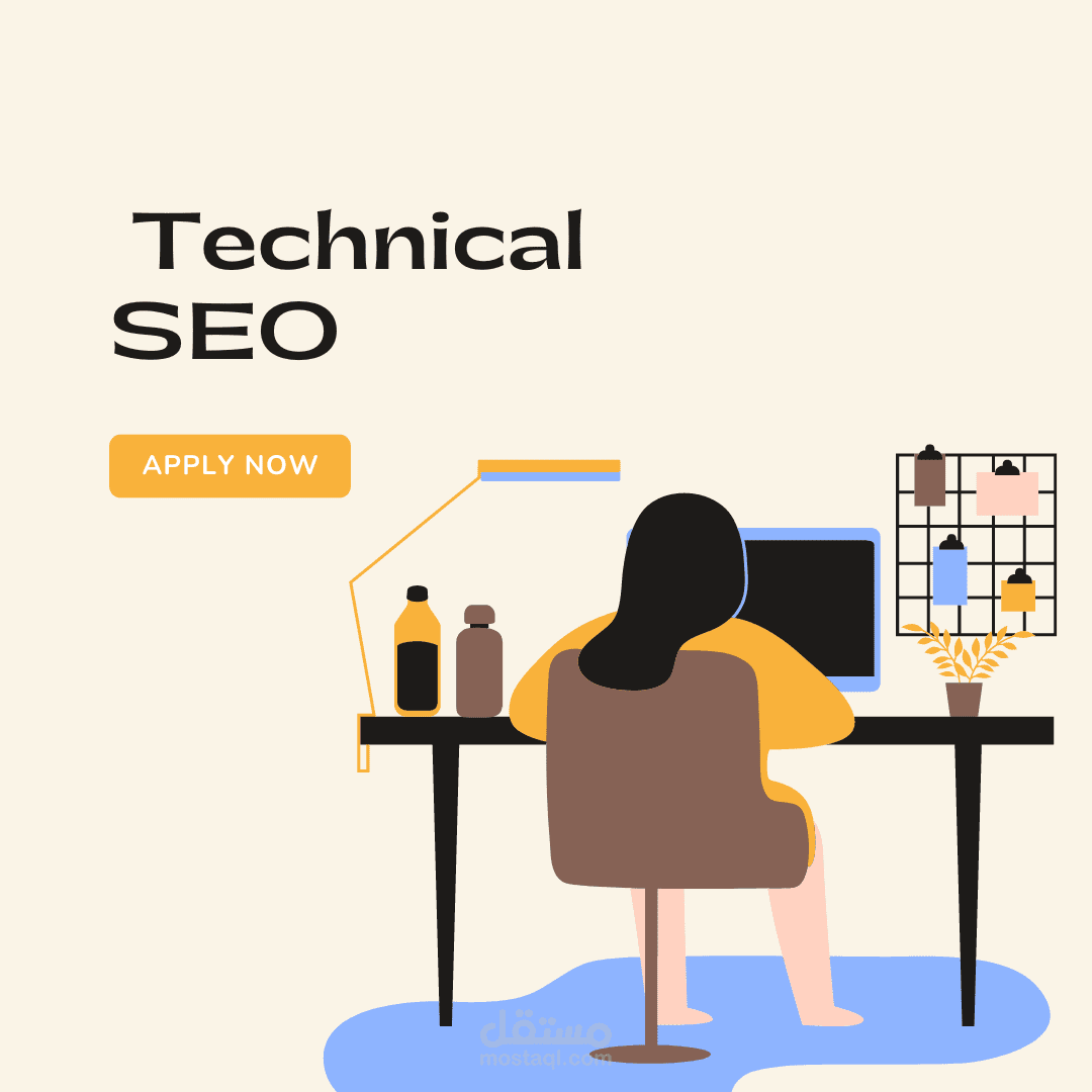Technical SEO ( سيو تقني )