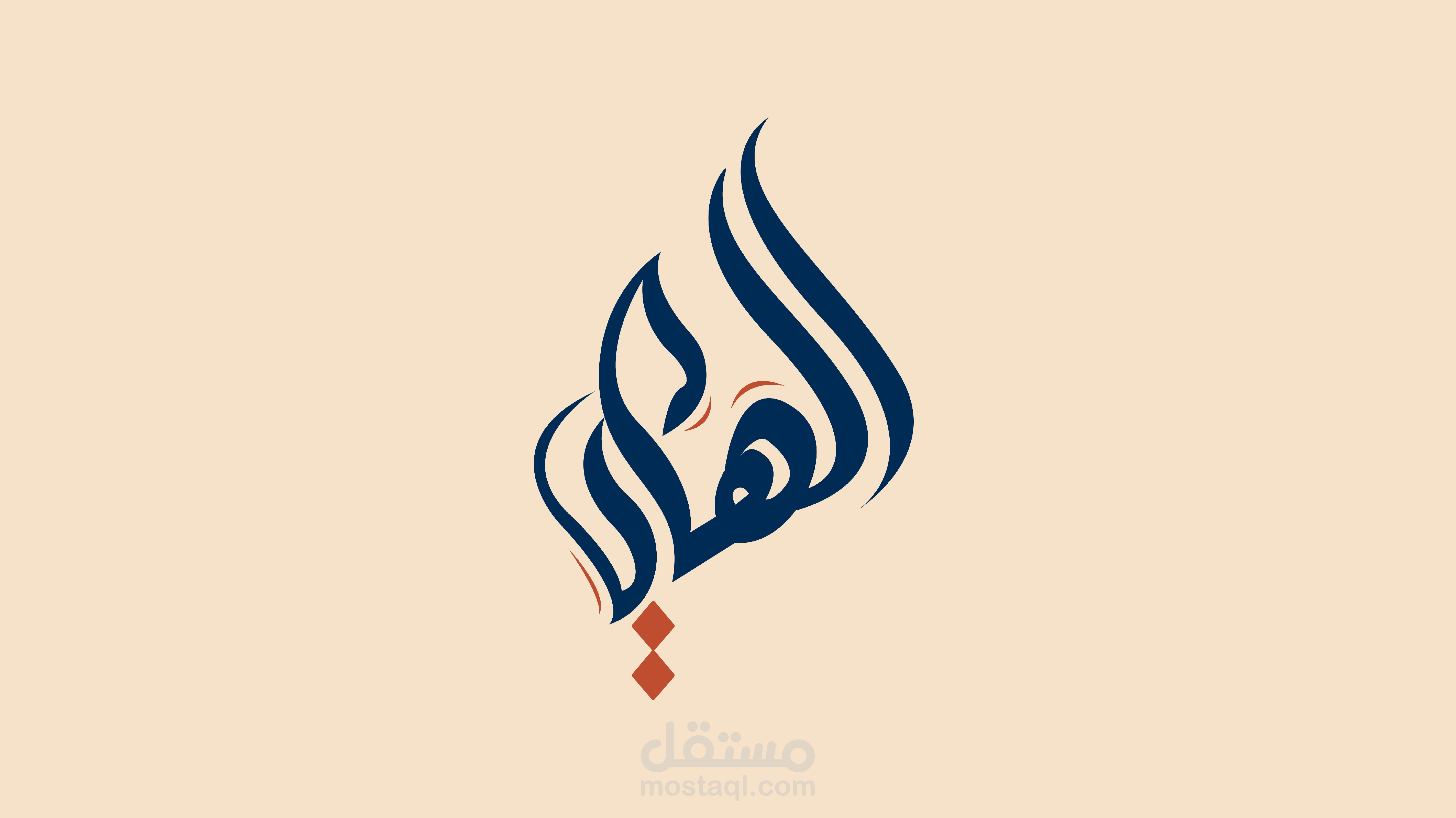 شعار اسم الهادي